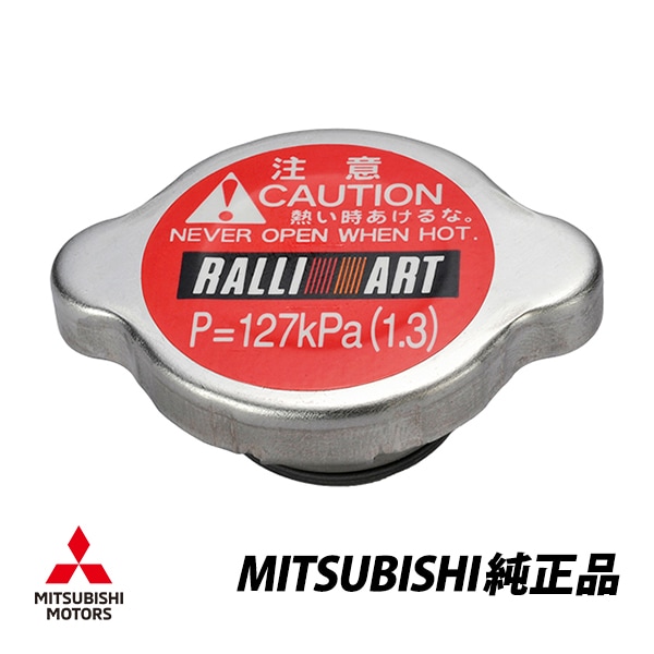 三菱 純正 ラジエターキャップ ランサーエボリューション