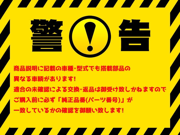 商品確認用 六角軸ビット（充電ドリル用）｜ジェフコム(株)-電設工具・電気