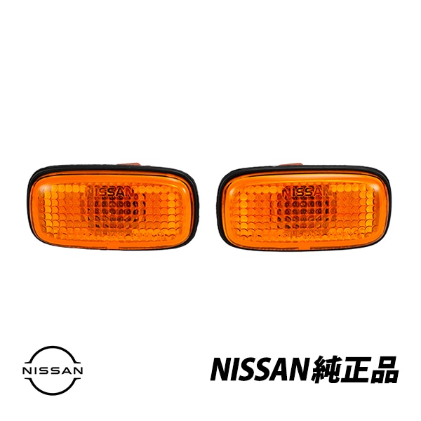 日産 純正  スカイライン R34 前期 GT-R BNR34 GTR Vスペック サイド ウインカー フェンダーマーカー 左右セット 26160-40Y00|NISSAN|JPN BRAND