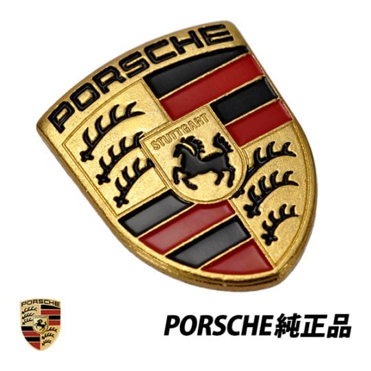ポルシェ 純正 キーヘッドエンブレム カラークレスト ミニ エンブレム