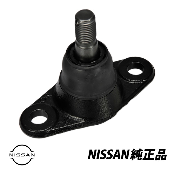 日産 純正 スカイライン R32 R33 R34 GT-R ステージア WC34 ボールジョイント フロントロアアーム ハブ側 1個40160-05U0