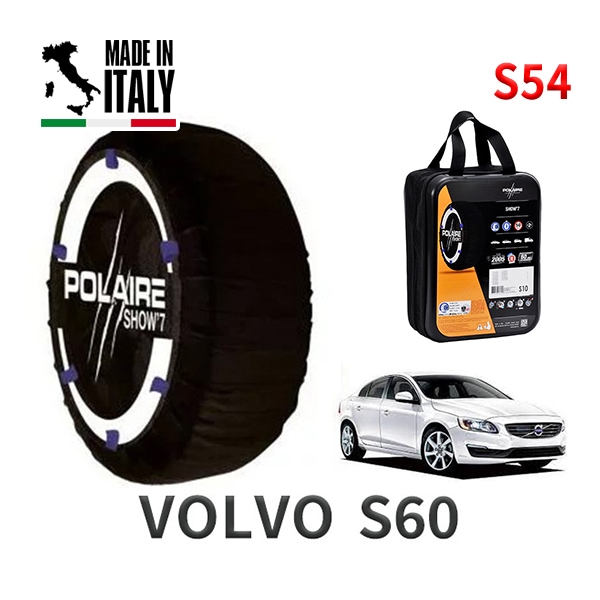 POLAIRE 正規品 スノーソックス S54 イタリア製 スノーチェーン Show'7 ボルボ S60 / FB4164T タイヤサイズ： 215/55R16|スノーソックス (タイヤチェーン)|U