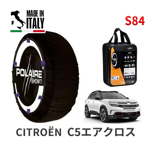POLAIRE 正規品 スノーソックス S84 イタリア製 スノーチェーン Show'7 シトロエン C5エアクロス / C845G06 タイヤサイズ： 225/55R18|スノーソックス (タイヤチ