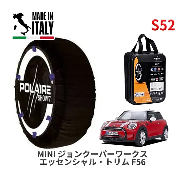 POLAIRE 正規品 スノーソックス S52 イタリア製 スノーチェーン Show'7 スバル インプレッサ / GDC タイヤサイズ： 205/50R16