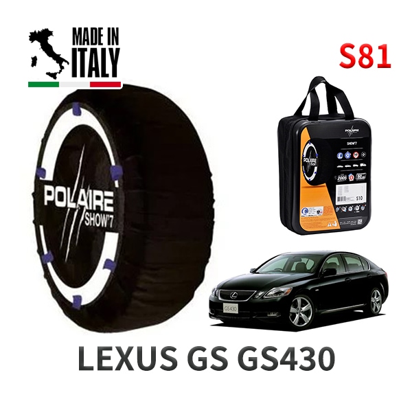 POLAIRE 正規品 スノーソックス S54 イタリア製 スノーチェーン Show'7 スバル BRZ / ZC6 タイヤサイズ： 225/40R18