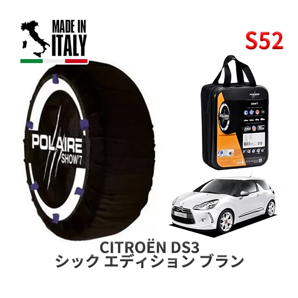 POLAIRE 正規品 スノーソックス S52 イタリア製 スノーチェーン Show'7 トヨタ カムリ / CV40 タイヤサイズ： 185/70R14 14インチ用