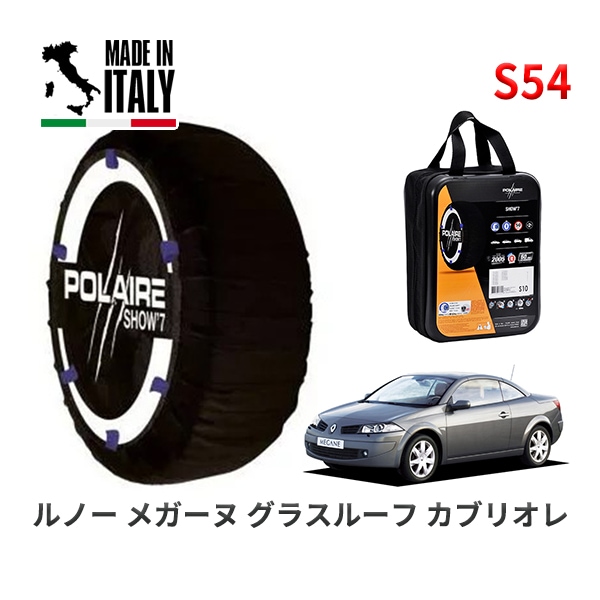 POLAIRE 正規品 スノーソックス S52 イタリア製 スノーチェーン Show'7 三菱 ミツビシ パジェロ / H53A タイヤサイズ： 185/65R15