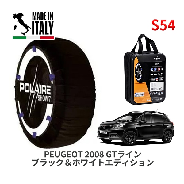 POLAIRE 正規品 スノーソックス S52 イタリア製 スノーチェーン Show'7 ボルボ S40 / 4B4204 タイヤサイズ： 205/50R16