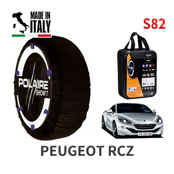 POLAIRE 正規品 スノーソックス S54 イタリア製 スノーチェーン Show'7 ルノー カングー / WKK9K タイヤサイズ： 195/65R15