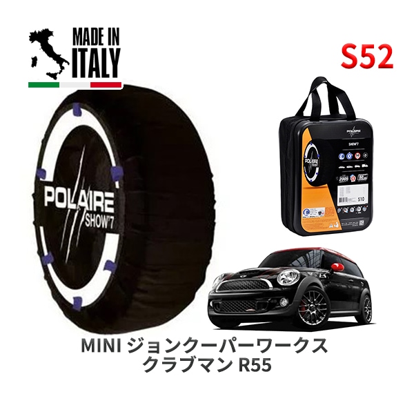 POLAIRE 正規品 スノーソックス S52 イタリア製 スノーチェーン Show'7 ルノー ルーテシア/ルノー・スポール シャシーカップ / RM5M 205/40R18