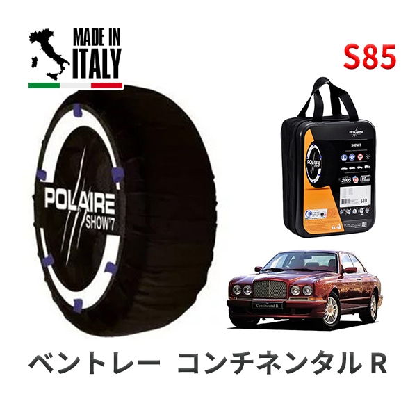 POLAIRE 正規品 スノーソックス S82 イタリア製 スノーチェーン Show'7 プジョー 508 /  R85G06 タイヤサイズ： 235/45R18