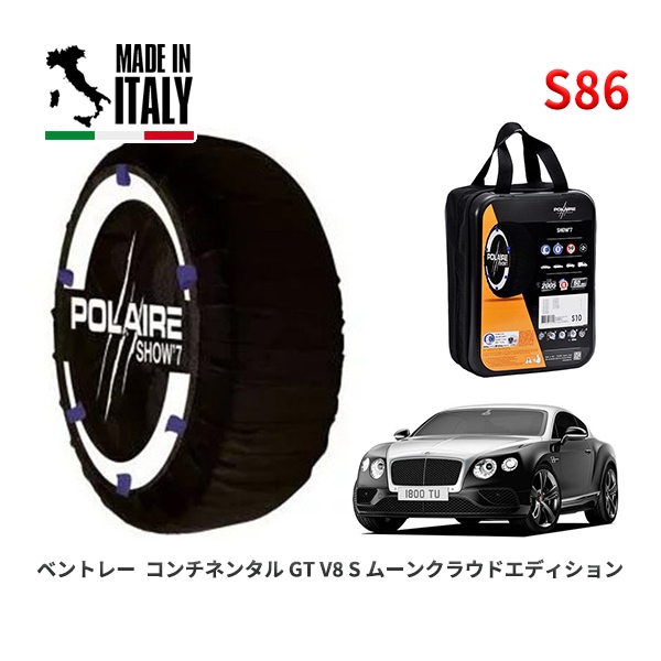 POLAIRE 正規品 スノーソックス S82 イタリア製 スノーチェーン Show'7 ジャガー XE/HSE / JA2XC タイヤサイズ： 225/40R19