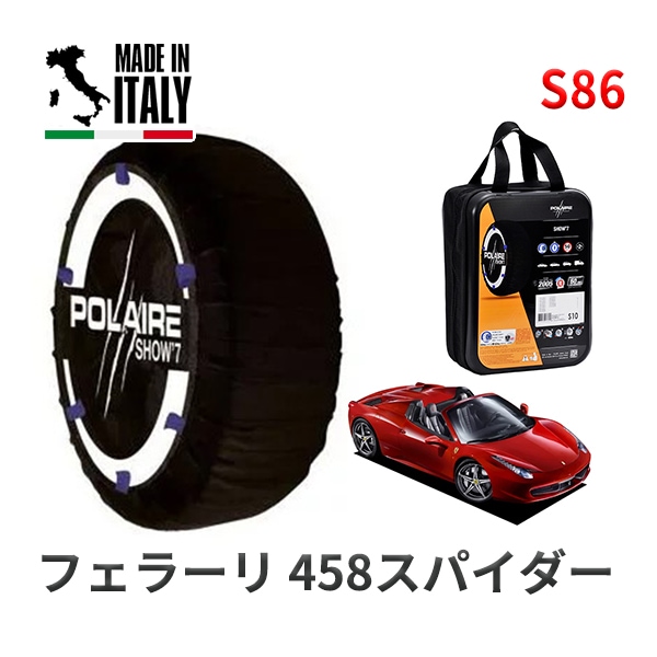 POLAIRE 正規品 スノーソックス S82 イタリア製 スノーチェーン Show'7 ポルシェ 718ケイマン / 982H1 タイヤサイズ： 235/45R18