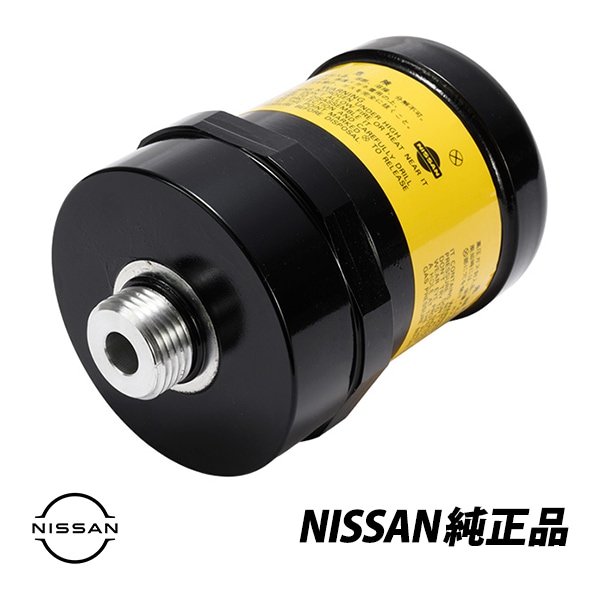 日産 純正 アキュムレーター スカイライン GT-R GTR BNR32 BCNR33 BNR34 アテーサー 41630-20U00　|NISSAN|JPN BRAND