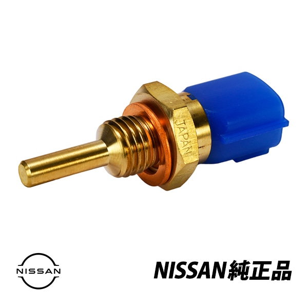 日産 純正 水温センサー R32 R33 R34 GT-R GTR BNR32  BCNR33 フェアレディ Z33 180SX RPS13 サーモユニット 22630-44B20|NISSAN|JP