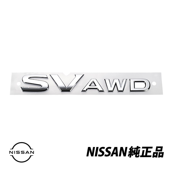 US 日産 純正 リアエンブレム エクストレイル T32 輸出仕様 ローグ ROGUE SV AWD 90896-4BA0A　　|NISSAN|JPN BRAND