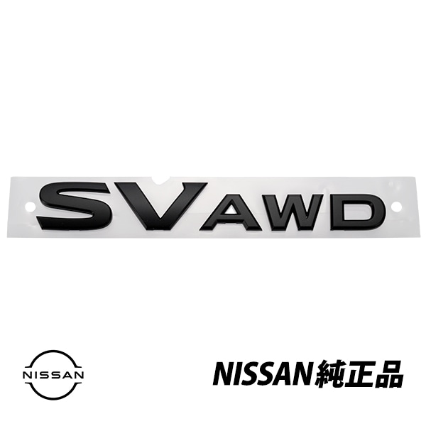 US 日産 純正 リアエンブレム エクストレイル T32 輸出仕様 ROGUE ローグ ブラック ミッドナイト 仕様 限定車 SV AWD  90896-9TG0A|NISSAN|JPN BRAND