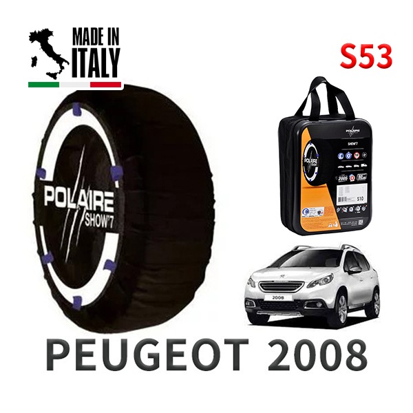 POLAIRE 正規品 スノーソックス S53 イタリア製 スノーチェーン Show'7 プジョー 2008 / A94HM01 タイヤサイズ： 205/55R16