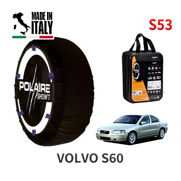 POLAIRE 正規品 スノーソックス S53 イタリア製 スノーチェーン Show'7 ボルボ S60 / RB5244 タイヤサイズ： 225/45R17