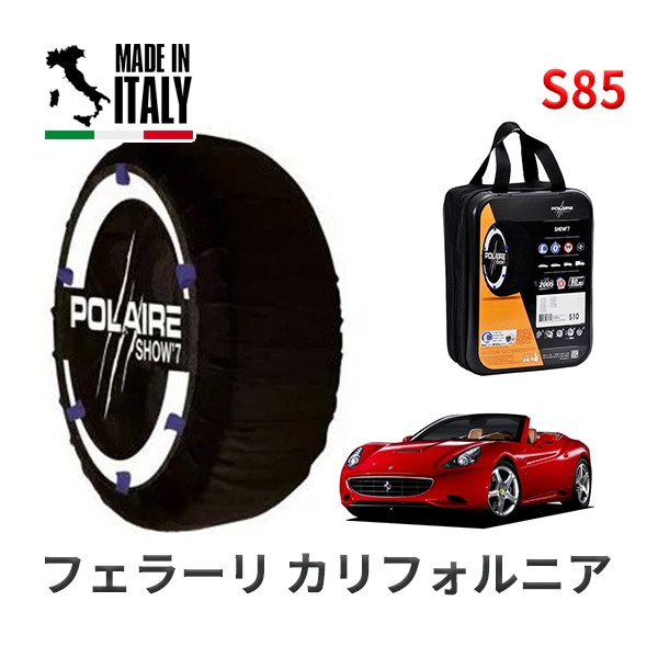 POLAIRE 正規品 スノーソックス S82 イタリア製 スノーチェーン Show'7 トヨタ ハイエース / KZH100G タイヤサイズ： 205/70R15