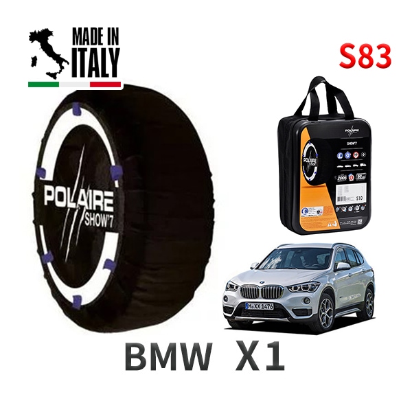 POLAIRE 正規品 スノーソックス S83 イタリア製 スノーチェーン Show'7 BMW X1 /  AD20 タイヤサイズ： 225/50R18 インチ用|スノーソックス (タイヤチェーン)