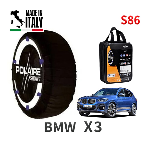 POLAIRE 正規品 スノーソックス S86 イタリア製 スノーチェーン Show'7 BMW X3 / TY30 タイヤサイズ： 275/35R21 インチ用|スノーソックス (タイヤチェーン)|