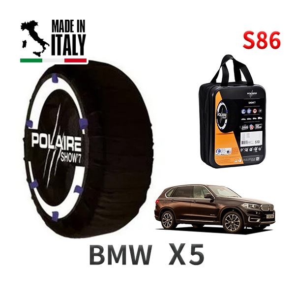 POLAIRE 正規品 スノーソックス S86 イタリア製 スノーチェーン Show'7 BMW X5 /  KS30 タイヤサイズ： 275/40R20 インチ用|スノーソックス (タイヤチェーン)
