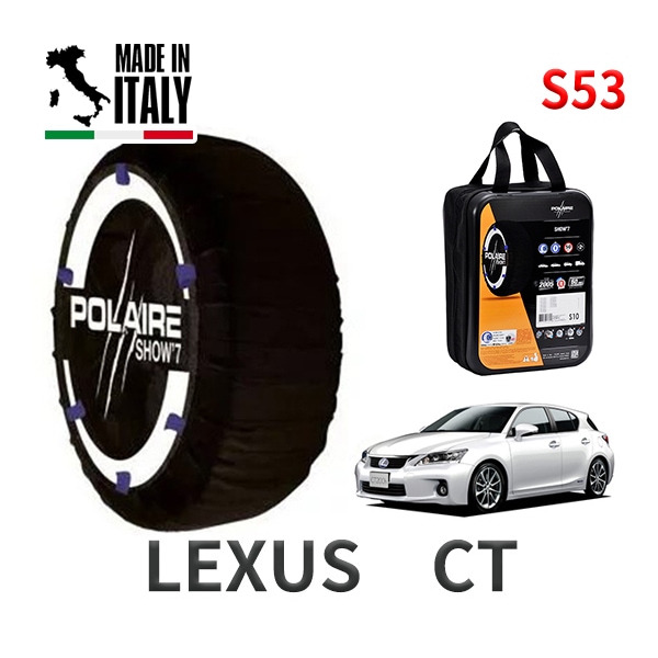 POLAIRE 正規品 スノーソックス S53 イタリア製 スノーチェーン Show'7 レクサス CT / ZWA10 タイヤサイズ： 215/45R17|スノーソックス (タイヤチェーン)|UNI