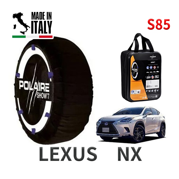 POLAIRE 正規品 スノーソックス S85 イタリア製 スノーチェーン Show'7 レクサス NX / AGZ10 タイヤサイズ： 235/55R18