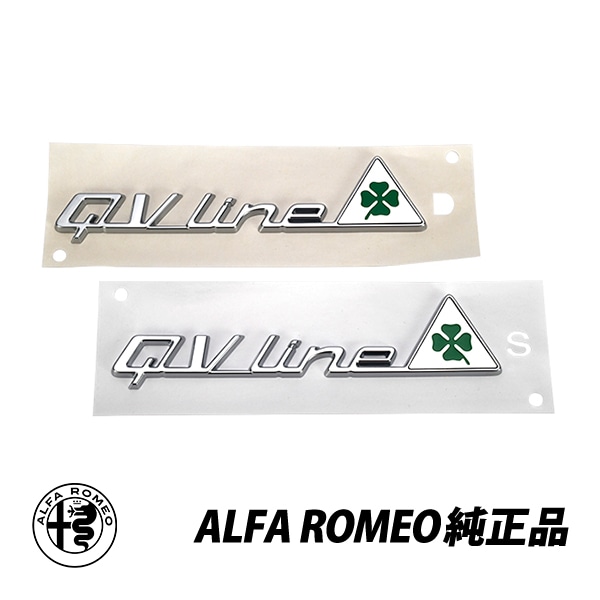 アルファロメオ 純正 サイドエンブレム QV LINE 国内未導入 フェンダーエンブレム 左右セット 50531443 50531444