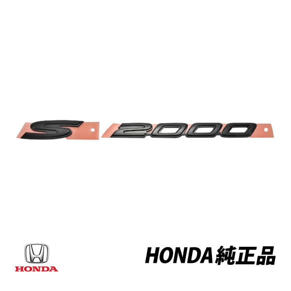 ホンダ 純正 S2000 Sフェンダーエンブレム ブラック サイドバッジ