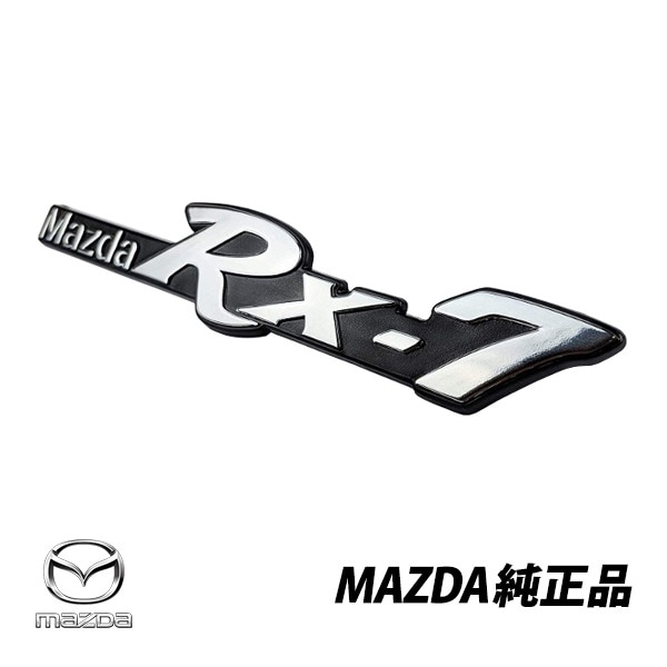  マツダ 純正 初代 サバンナ RX-７SA22C FB12A サイドエンブレム 1個  887151721 8871-51-721