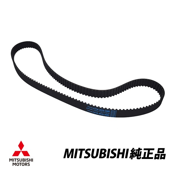 三菱 純正 タイミングベルト ランサーエボリューション 9 ランエボ CT9A 2.0 TURBO 1145A038