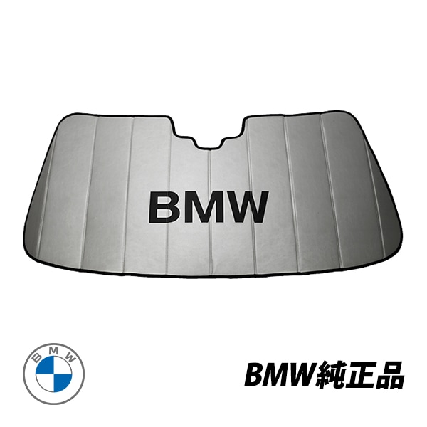 BMW 純正 サンシェード 5シリーズ G30 M5 F90 フロントガラス ウィンドウ サンシェイド 折りたたみ式 ケース付き 82112458097