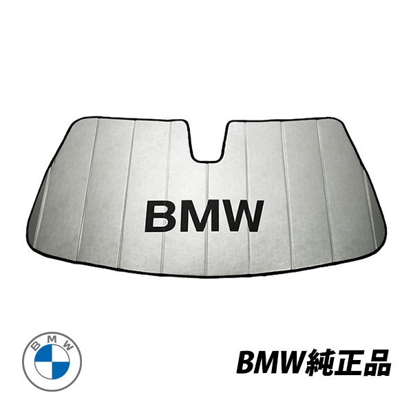 BMW 純正 サンシェード 2シリーズ F22 F23 M2 F87 フロントガラス ウィンドウ サンシェイド 折りたたみ式 ケース付き 82112458090　