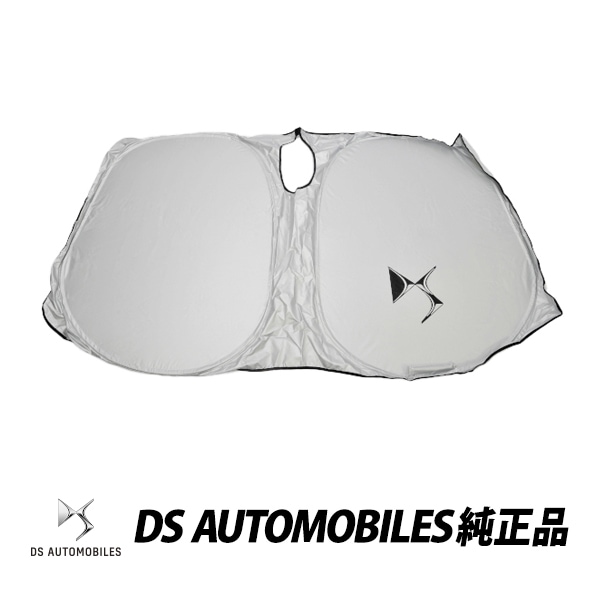 DS 純正 DS3 クロスバック CROSSBACK ロゴ入り フロント ウィンドサンシェード クロスバック 収納ケース付き FWSD341