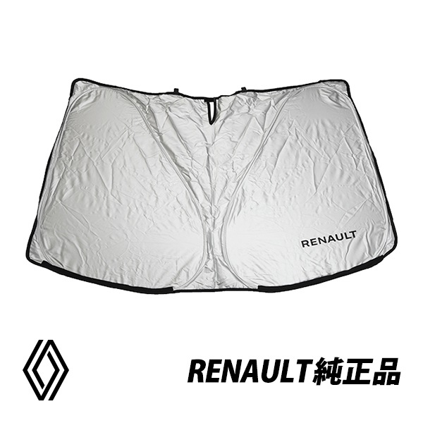 ルノー 純正 サンシェード キャプチャー CAPTUR HJB 現行 フロントガラス ウィンドウ サンシェイド ケース付き APSU1-G9600-JB　