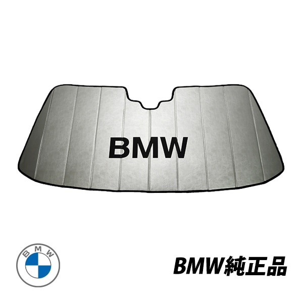 BMW 純正 サンシェード 7シリーズ G11 G12 フロントガラス ウィンドウ サンシェイド  折りたたみ式 ケース付き 82112458093　
