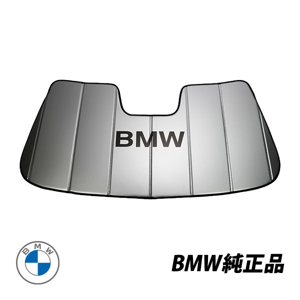 BMW 純正 サンシェード 3シリーズ E90 E91 M3 フロントガラス ウィンドウ サンシェイド  折りたたみ式 ケース付き 82110399145　