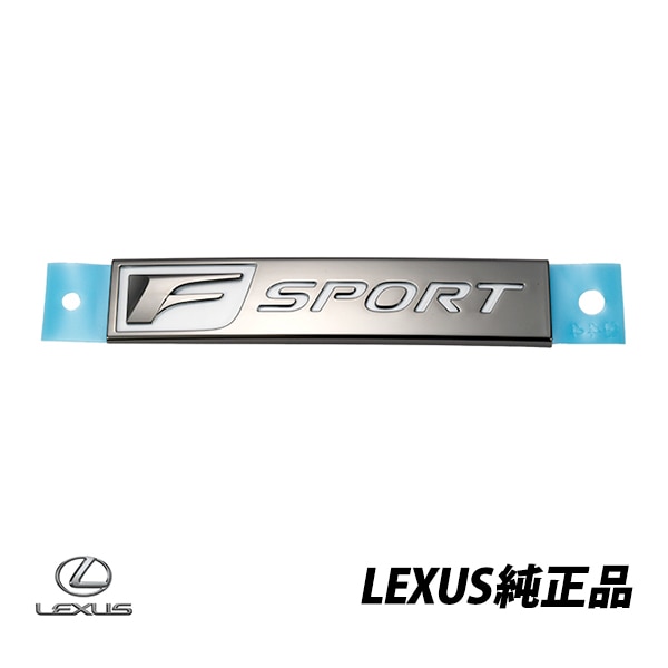 US レクサス 純正 リアエンブレム GS350 GS450h LEXUS ファクトリー F スポーツエンブレム ネームプレート 75446-30030　|LEXUS|JPN BRAND