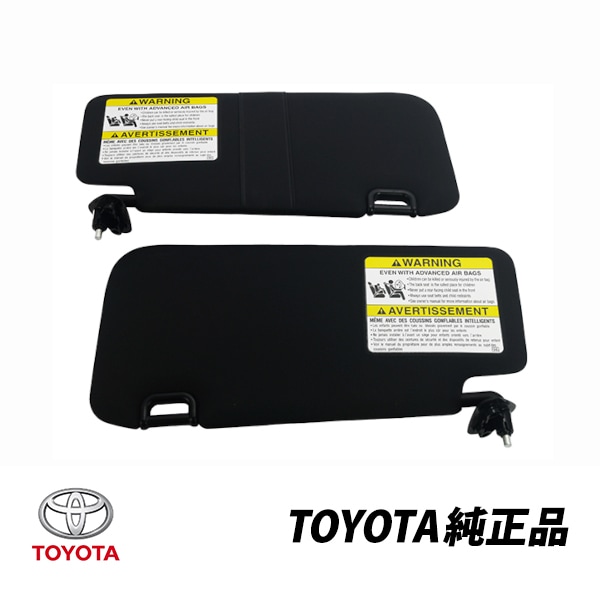 US トヨタ 純正 GR86 ZN8 ハチロク スバル BRZ USDM 北米仕様 サンバイザー バニティランプ付き 左右セット SU003-03148 SU003-03149|TOYOTA |JPN