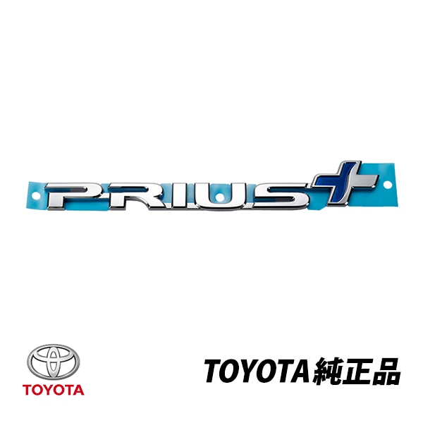 欧州 トヨタ 純正 リアエンブレム プリウスα ZVW4# プリウス プラス PRIUS+ PLUS  75442-47080|TOYOTA |JPN BRAND
