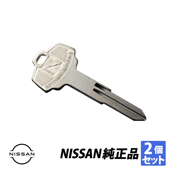 日産 純正 ブランクキー R溝 B110 B120 サニーサニトラ 2個セット KEY00-00056