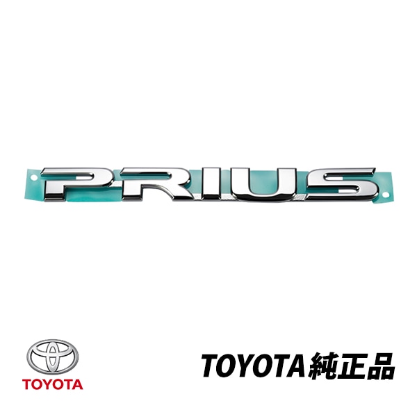 トヨタ 純正 リアエンブレム プリウス ZVW30 PIRUS トランク バッジ バックドア 75442-47030