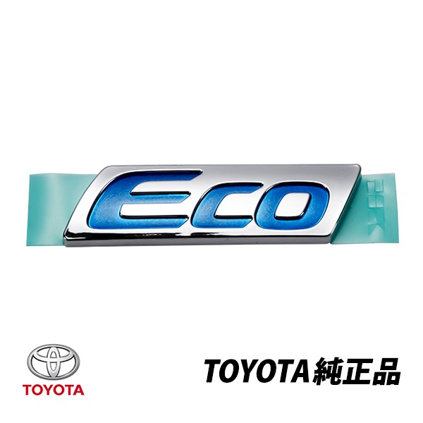 US トヨタ 純正 リアエンブレム プリウス ZVW50 ZVW55 輸出仕様 US専用 エコ ECO バックドア リアエンブレム 75444-47120　|TOYOTA |JPN BRAND