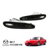 DEPO 正規品】 マツダ RX-7 RX7 FD3S 1型 2型 3型 4型 前期 フロント