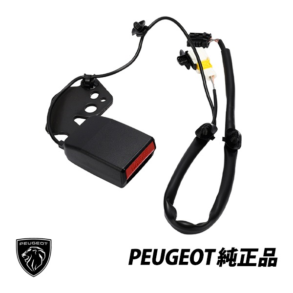 プジョー 純正 308 T7型 308SW T7型 リア リヤ 後部座席 右側 運転席側 シートベルトバックル ストラップ 8975W5