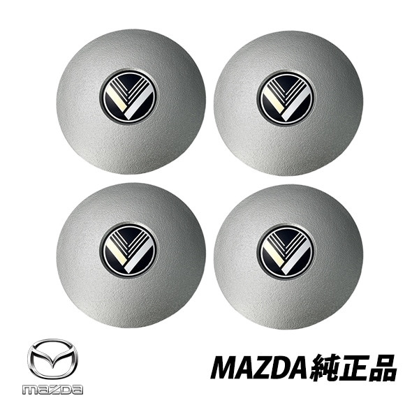マツダ 純正 ホイールセンターキャップ NA ユーノス ロードスター NA6CE NA8C 復刻パーツ N001-37-190B 4個セット ハブキャップ N00137190B
