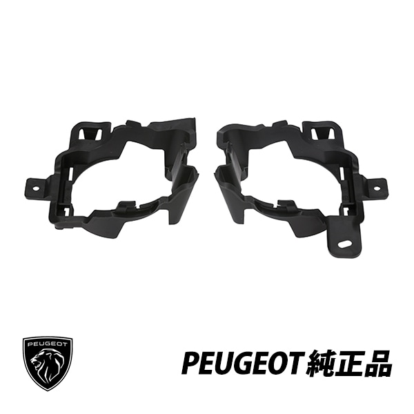 プジョー 純正 フォグランプサポートセット 208 A94F フォグステー 左右セット 取付けキット フォグランプ固定 1607398580