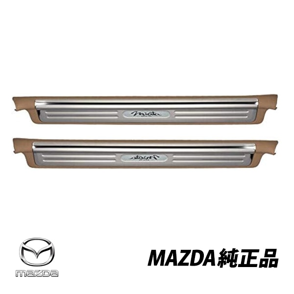 US マツダ 純正 スカッフプレート ロードスター NA系 北米仕様 MIATA ミアータ  左右セット NC10V1370F21 NC10-V1-370F-21